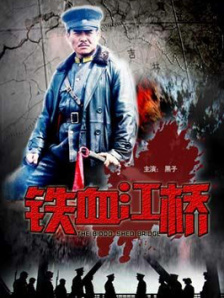 国产欧美日韩综合
